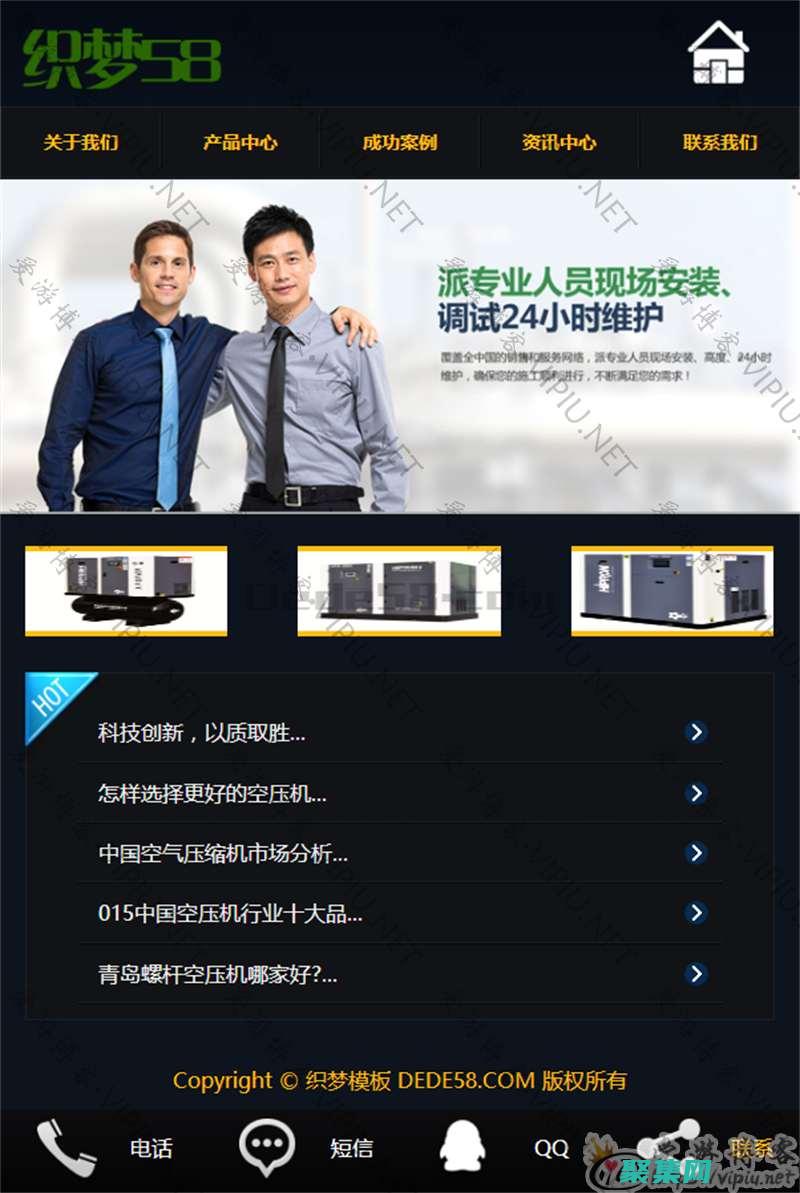 網(wǎng)