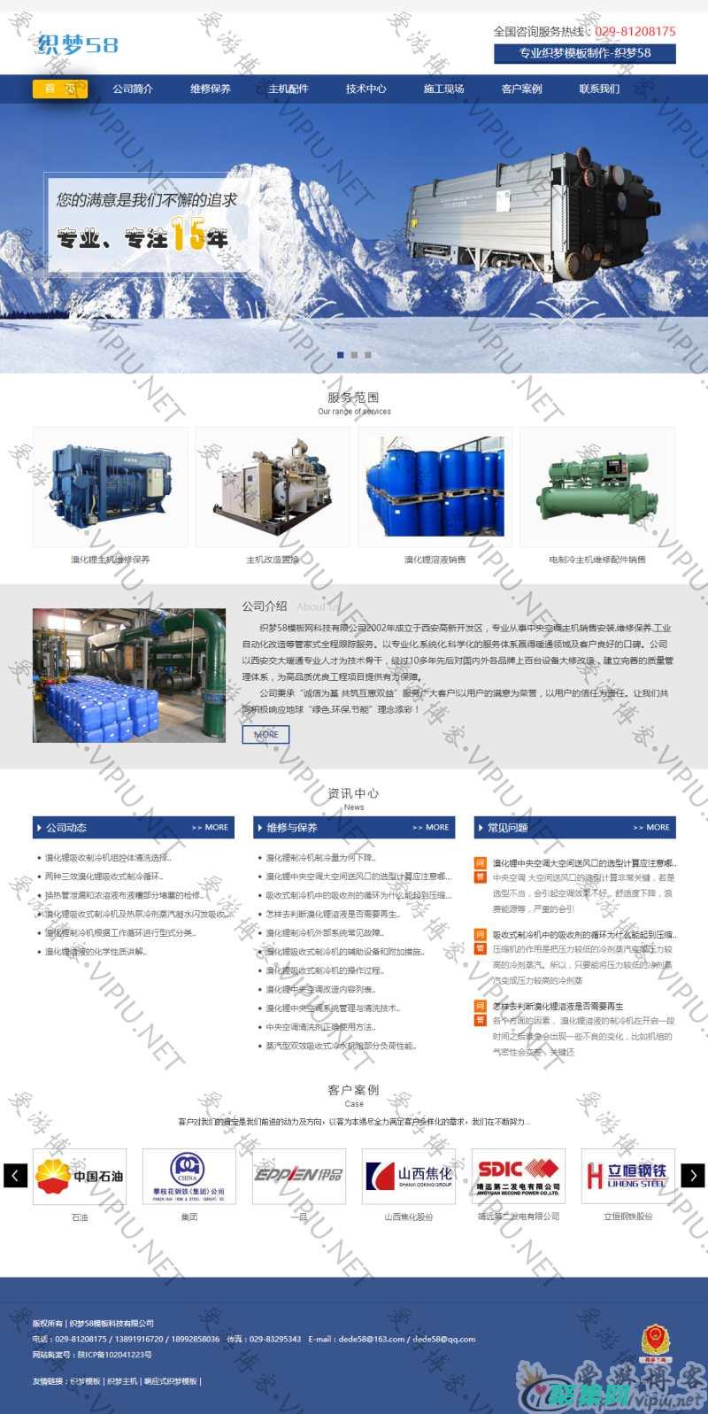 用賦能您的網絡業(yè)務