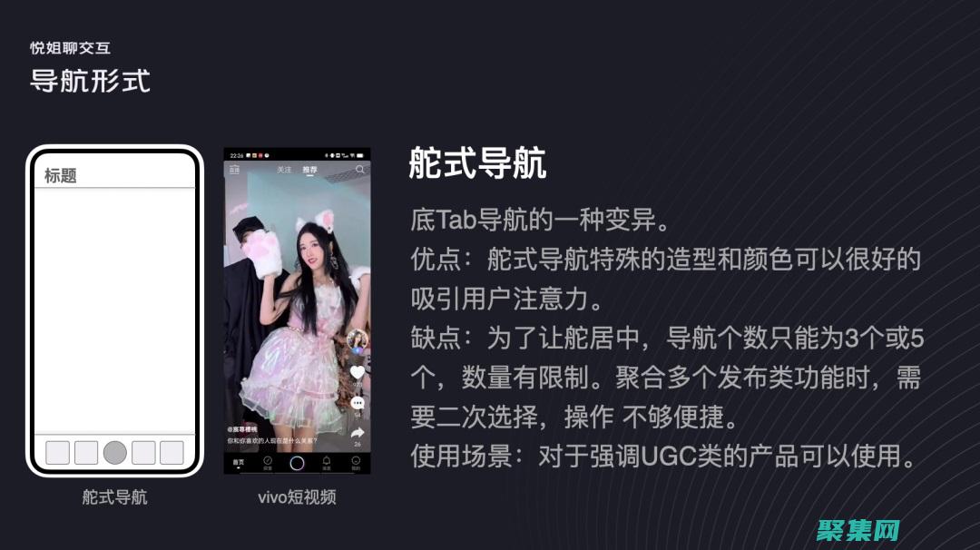 實現(xiàn)高效導航條：分步指南，讓您的網(wǎng)站輕松導航 (實現(xiàn)高效導航的好處)