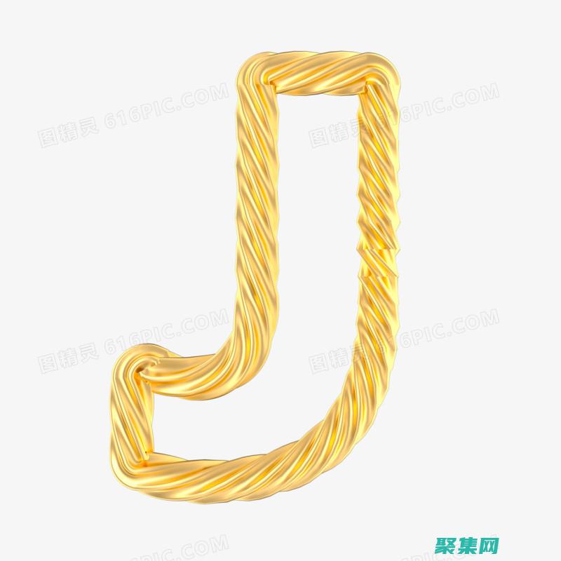 免費下載 JavaScript 特效，開啟網(wǎng)站設計的新時代 (免費下載java)