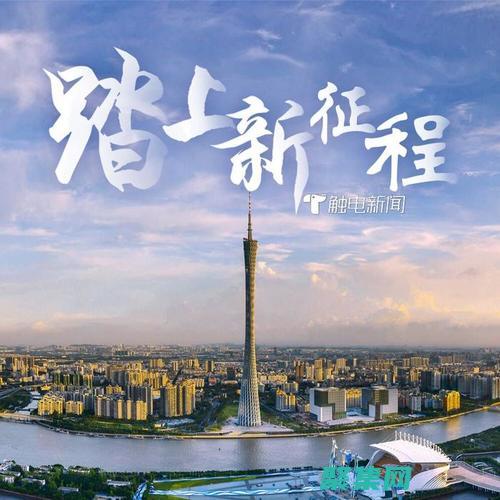 踏上 Java 編程的免費之旅，寫出改變世界的代碼 (踏上旅途)