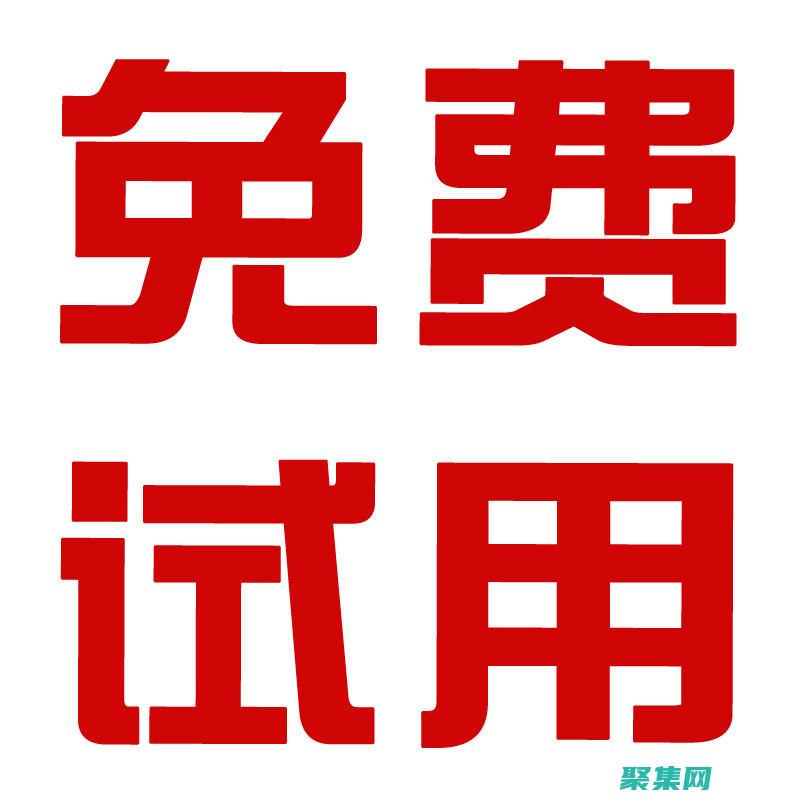 免費掌握 Java 編程藝術(shù)，成為軟件開發(fā)領域的佼佼者 (最全的免費教程網(wǎng)站)
