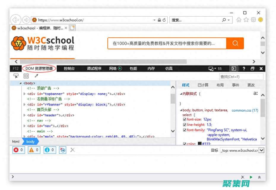 發現 Web 源碼的強大功能：構建交互式、動態且用戶友好的網站 (發現webshell)
