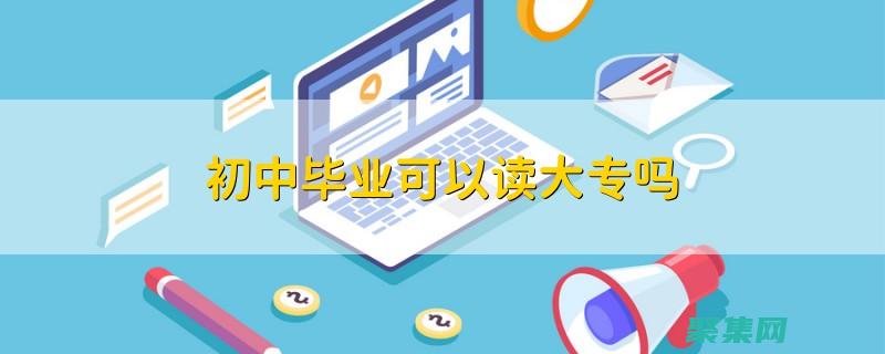 為初學者和專家設計的全面的