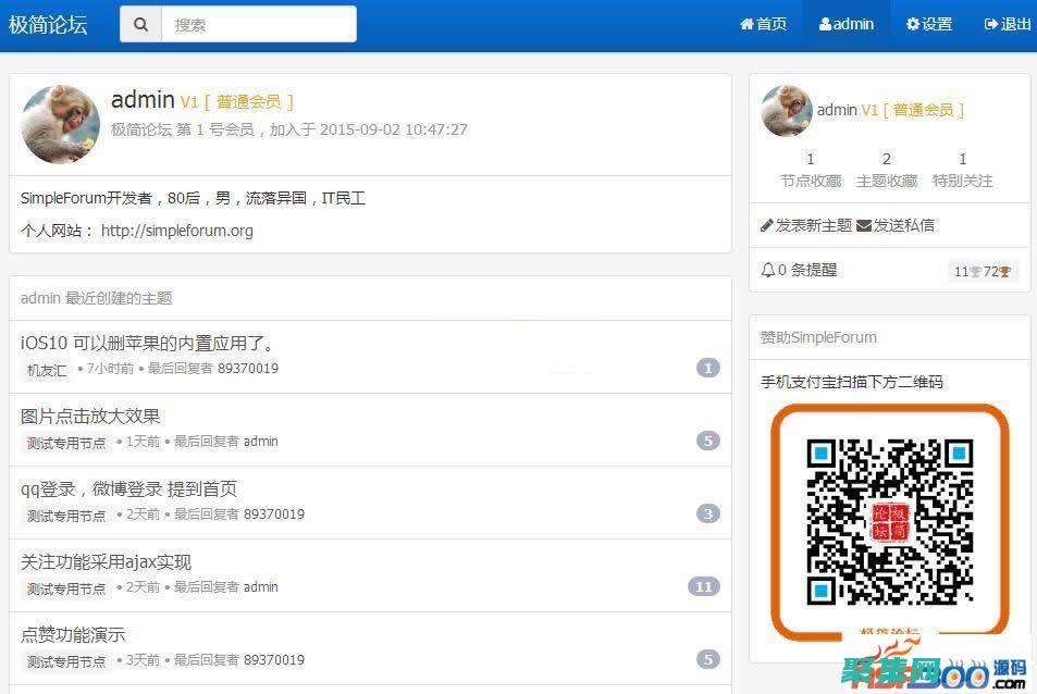 釋放您社區的溝通和協作潛力