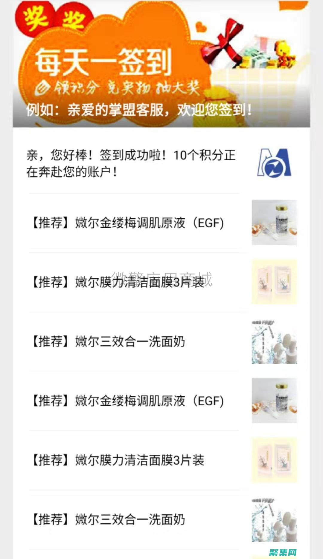 網(wǎng)站