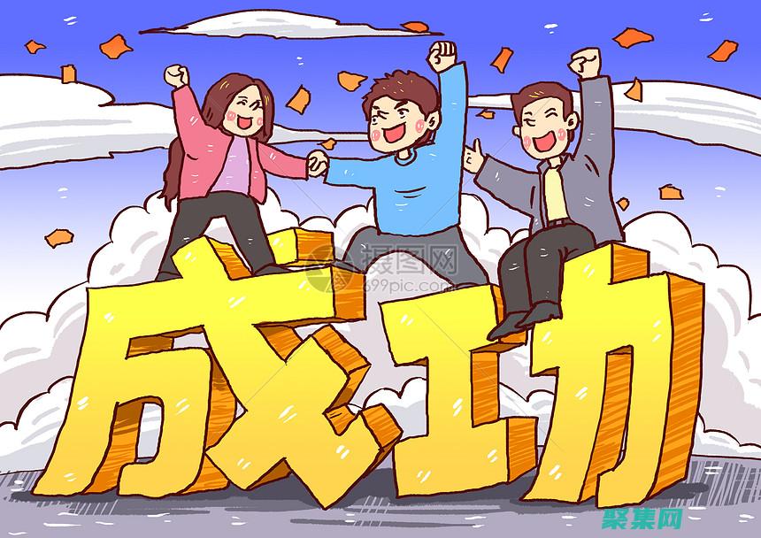 獲得一個適合您業務需求的網站：可定制的公司網站源碼 (獲得一個適合的職業)