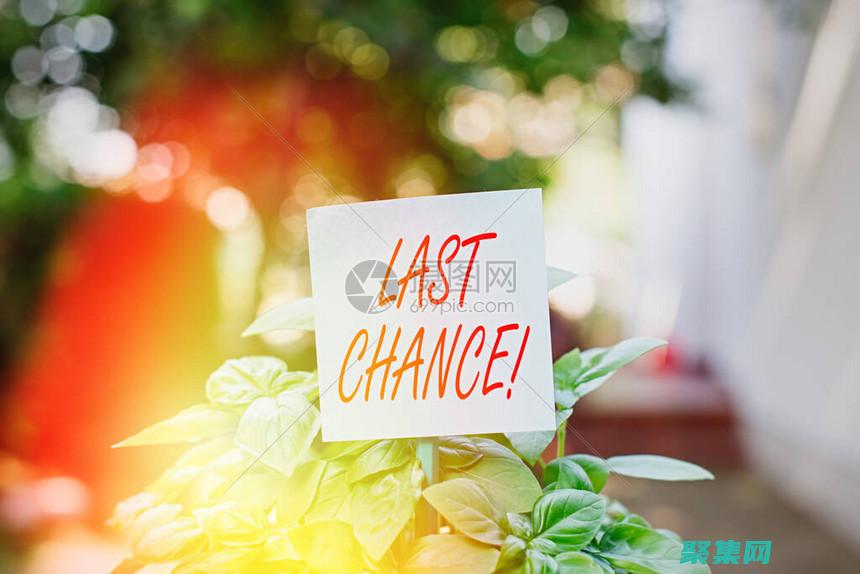 獲得一個適合的職業