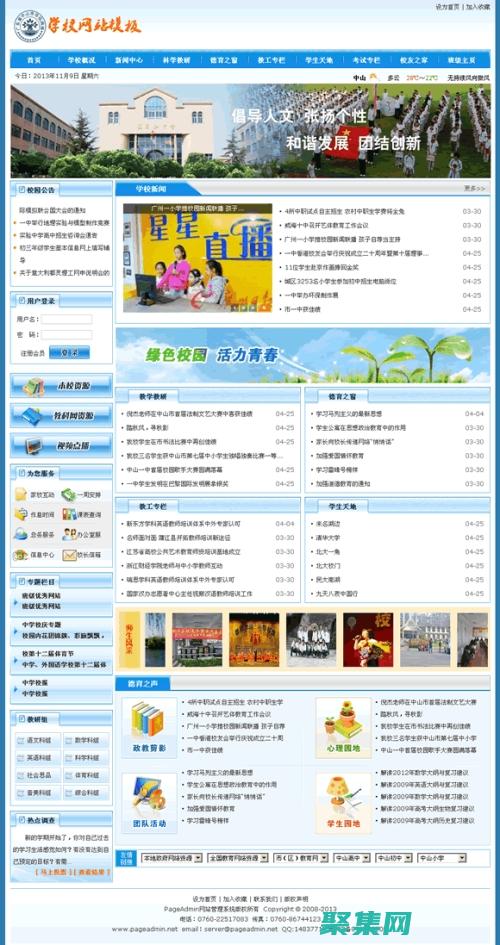 所學(xué)知識