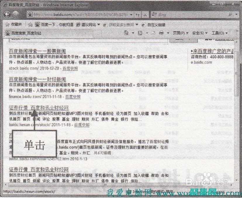 使用財經(jīng)網(wǎng)站源碼構(gòu)建您的金融帝國 (使用財經(jīng)網(wǎng)站的人多嗎)