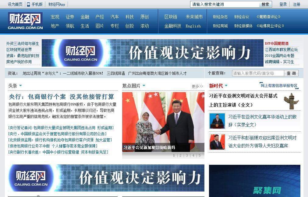 的人多嗎