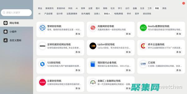 用財經網站源碼賦能您的金融決策：深入市場洞察 (用財經網站源碼違法嗎)