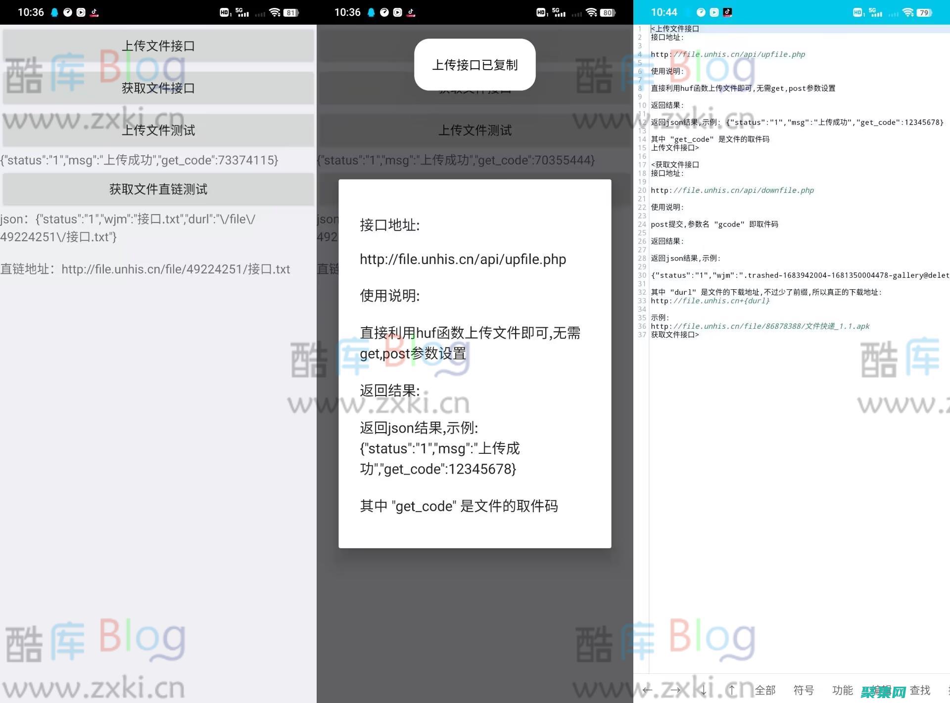 財(cái)經(jīng)網(wǎng)站源碼：打造您的在線金融中心，為您的投資保駕護(hù)航 (財(cái)經(jīng)網(wǎng)站源碼是什么)