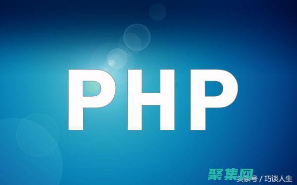 PHP 中高效的隨機(jī)數(shù)生成：優(yōu)化性能和準(zhǔn)確性 (php高級(jí)用法)