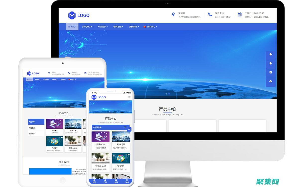 通過免費下載獲取功能強大的 PHP 源代碼，提升您的開發體驗 (通過免費下載的app)