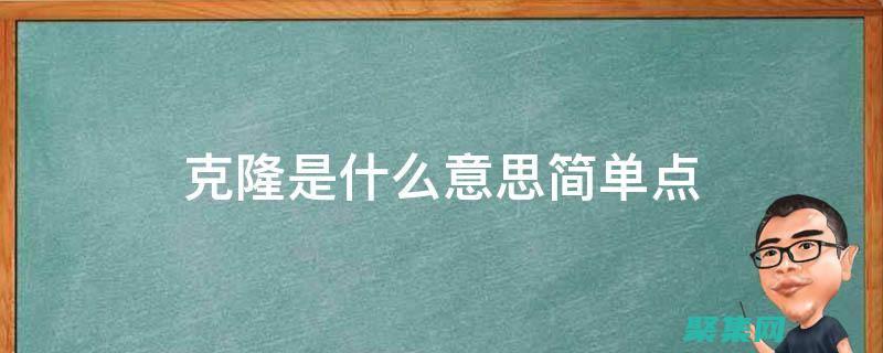 克隆遠程存儲庫時遇到錯誤