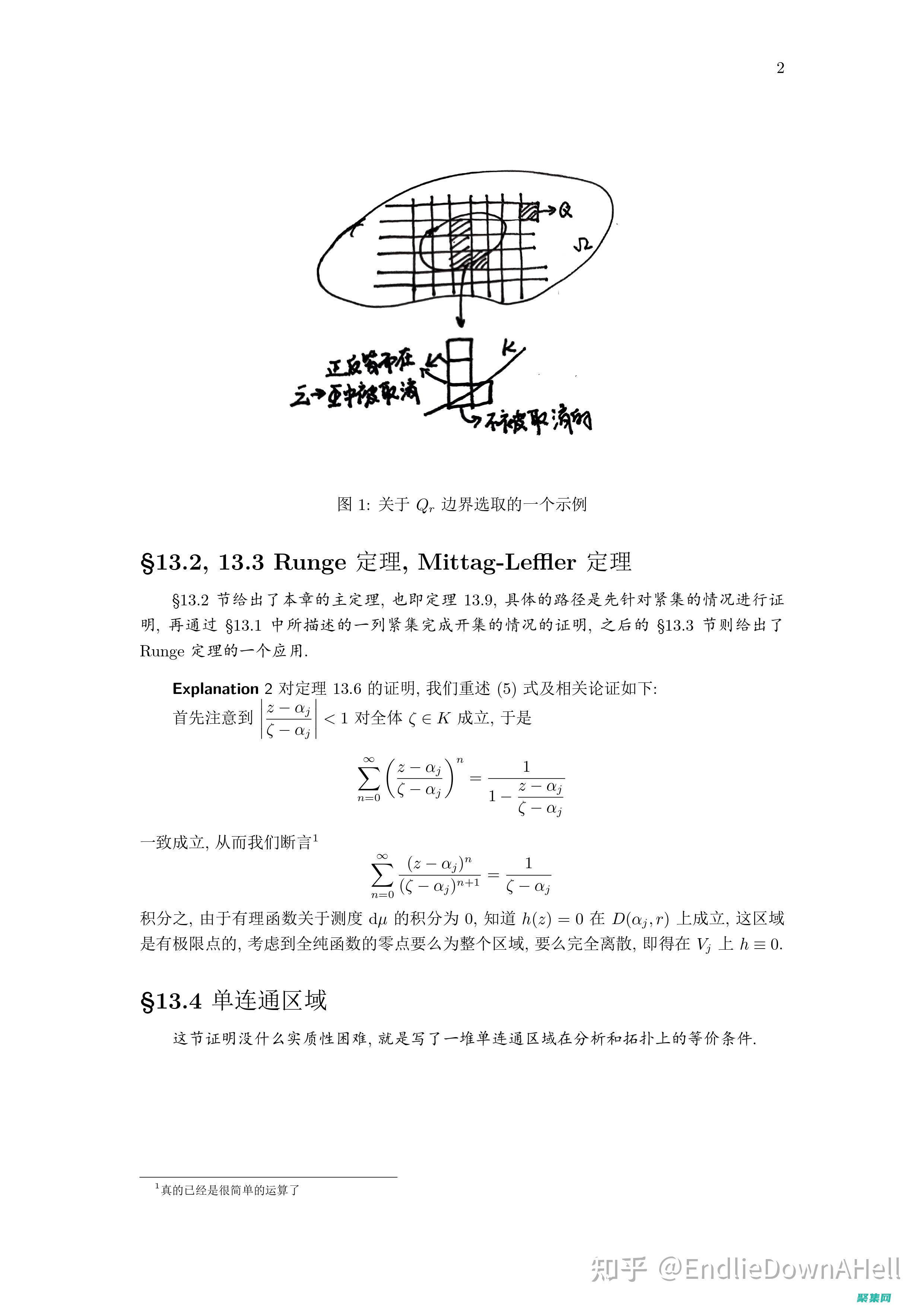 了解向下取整的數學奧秘