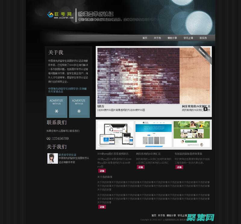 織夢二次開發(fā)秘訣：打造定制化企業(yè)網(wǎng)站 (織夢二次開發(fā)教程)