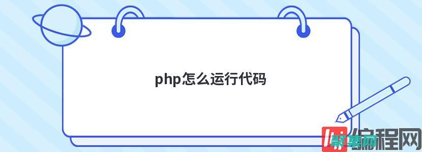 引擎指令碼