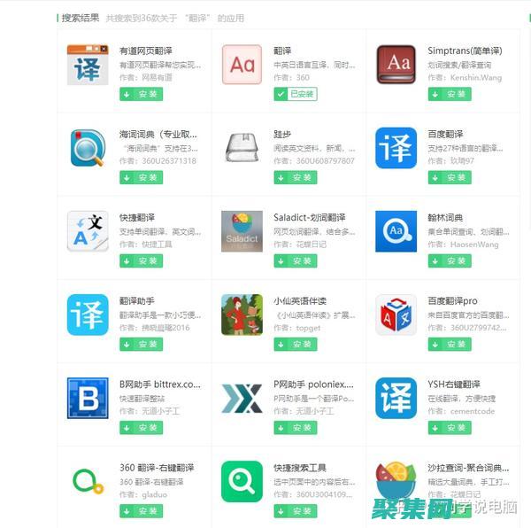 節省搜索時間