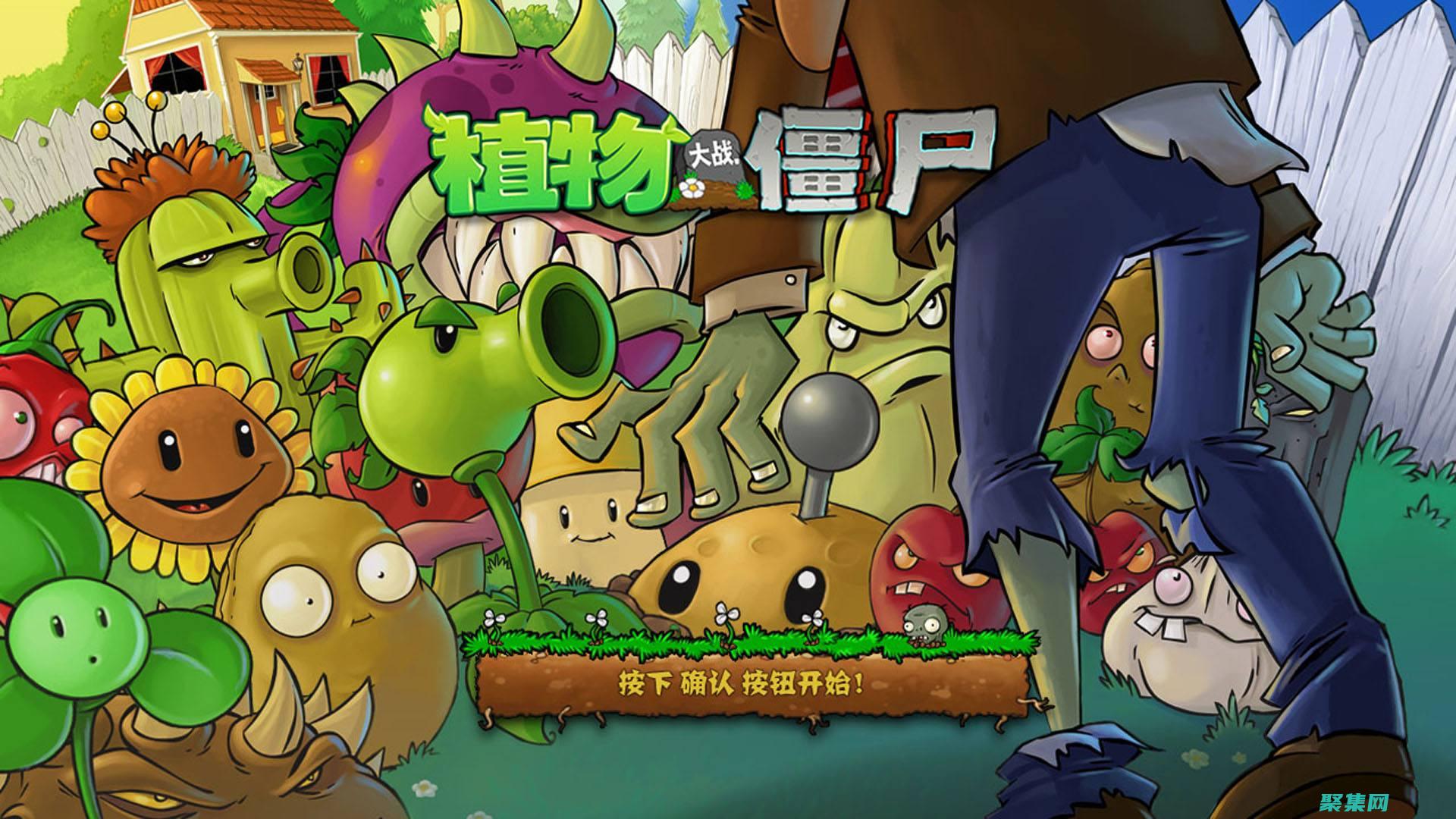 獲取游戲