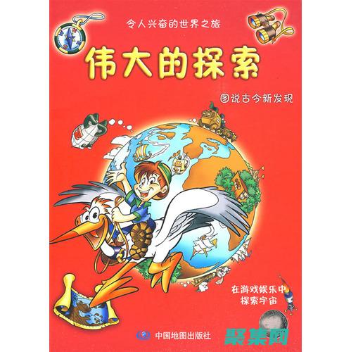 最全面的導(dǎo)航網(wǎng)站