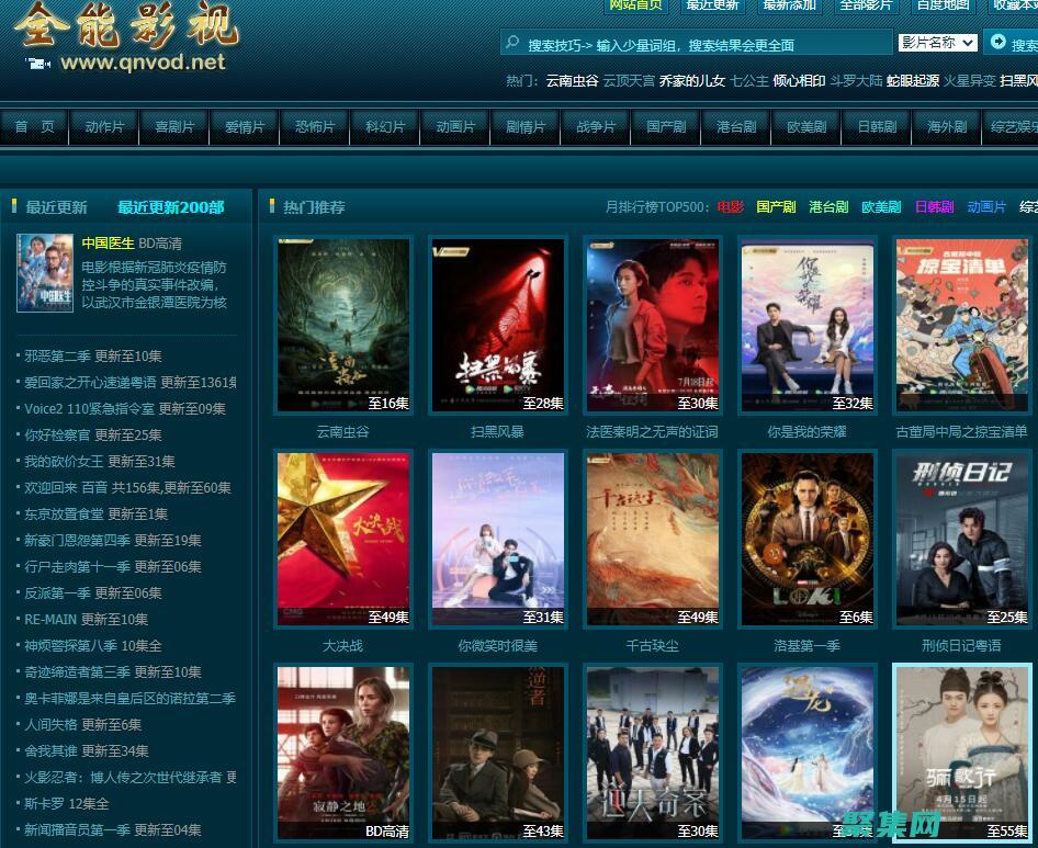 為您的打造無縫導航