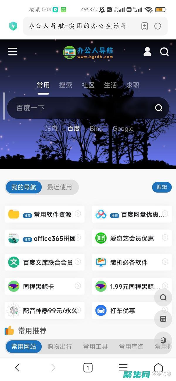 免費(fèi)為您提供構(gòu)建交互式用戶界面的工具
