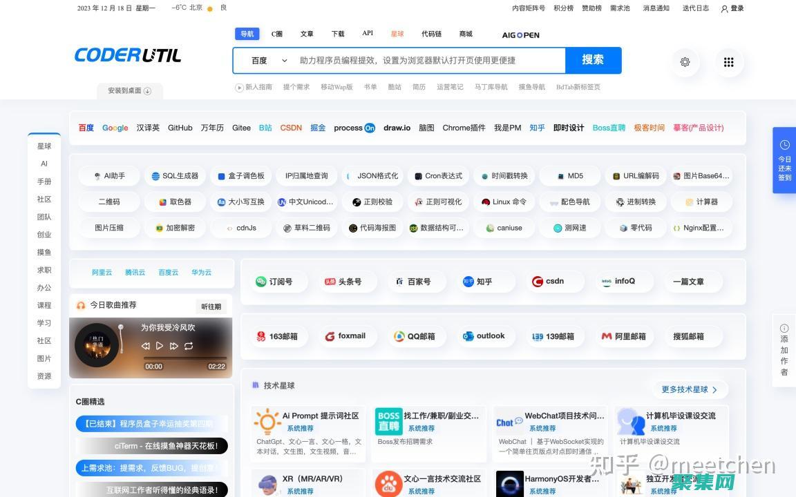 免費(fèi)為您提供構(gòu)建交互式用戶界面的工具