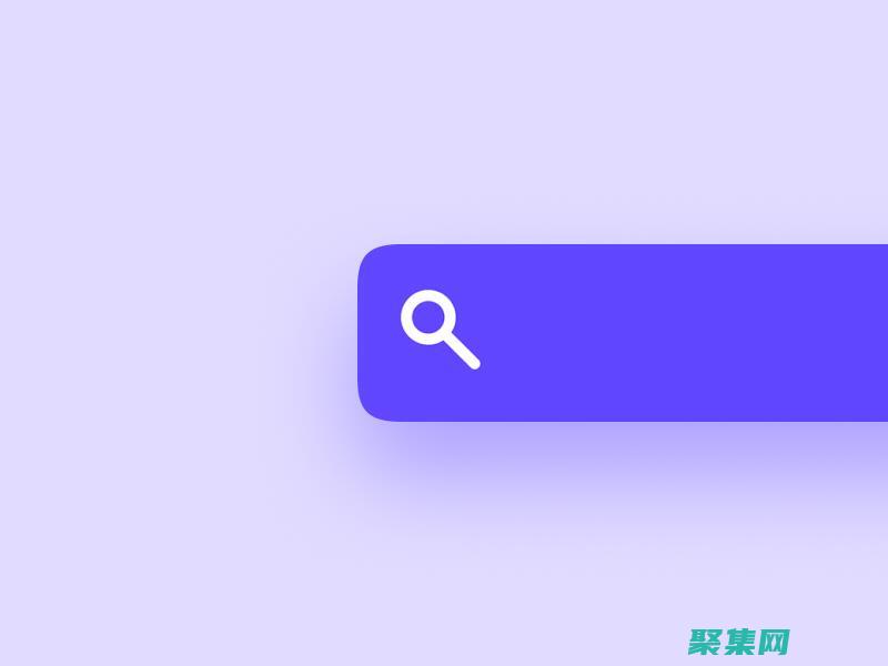 揭秘導航的