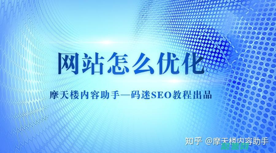 您的網站怎么設置