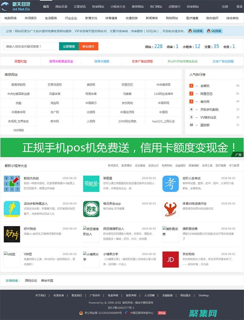 整站程序：網(wǎng)站開發(fā)的基石，打造卓越數(shù)字體驗 (整站系統(tǒng))