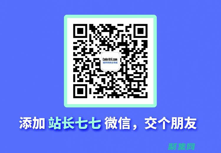 整站系統