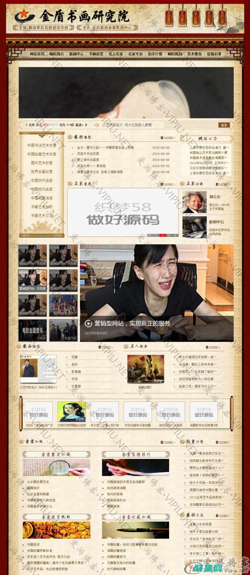 織夢小說模板：釋放你的小說寫作潛能，從構思到出版 (織夢小說模板下載)