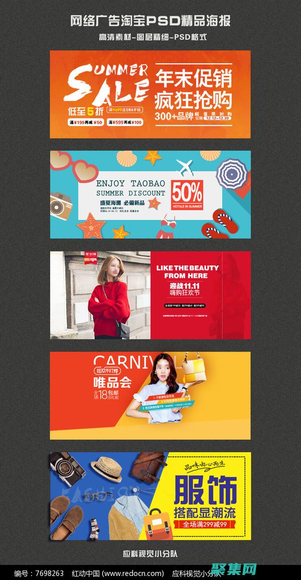 未來在線廣告的趨勢：漂浮廣告代碼的不斷演進與創(chuàng)新 (未來在線廣告語)