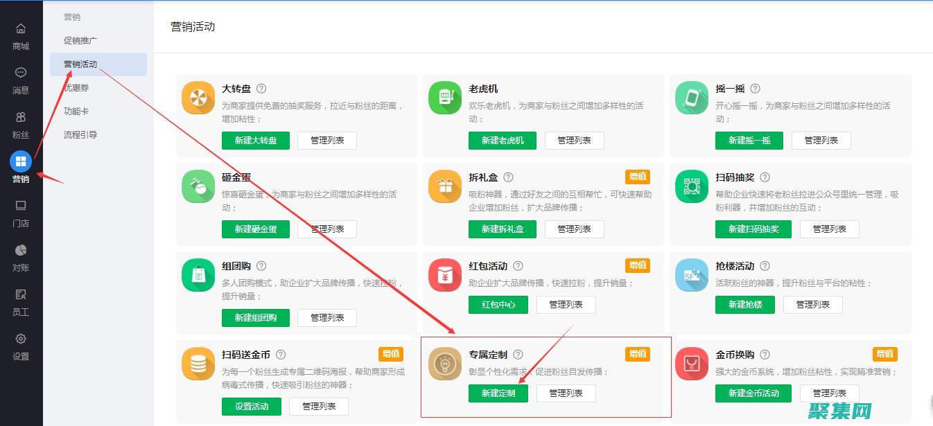 逐步指導采用現(xiàn)代框架