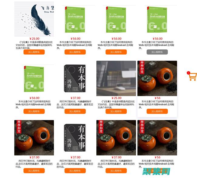 購物車代碼維護(hù)：保持最佳性能和安全性的持續(xù)策略 (購物車的代碼)