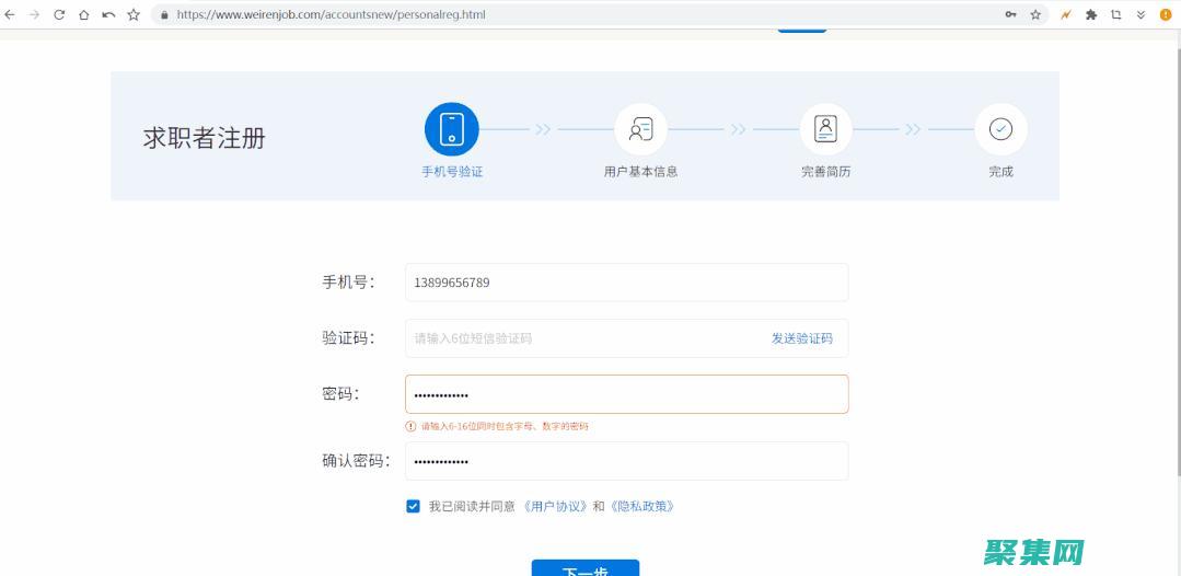 使用自動填充功能，以便客戶不必每次都輸入他們的信息。(使用自動填充方法輸入數據時,若在A1輸入2,然后選中A1)