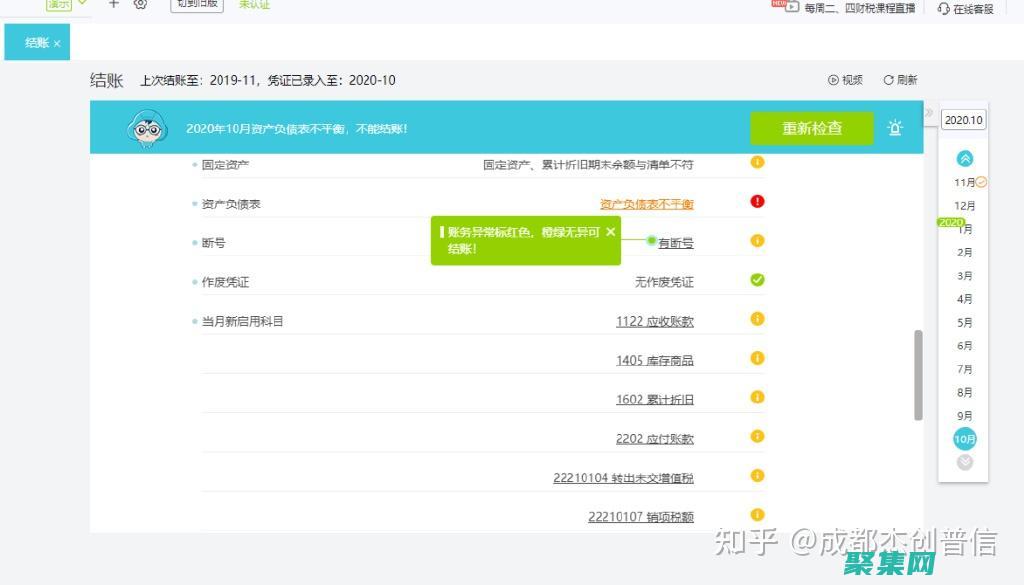 確保結(jié)賬頁(yè)面易于導(dǎo)航，并且所有按鈕都可見(jiàn)且易于點(diǎn)擊。(結(jié)賬設(shè)置)