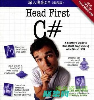 適合初學者的指南