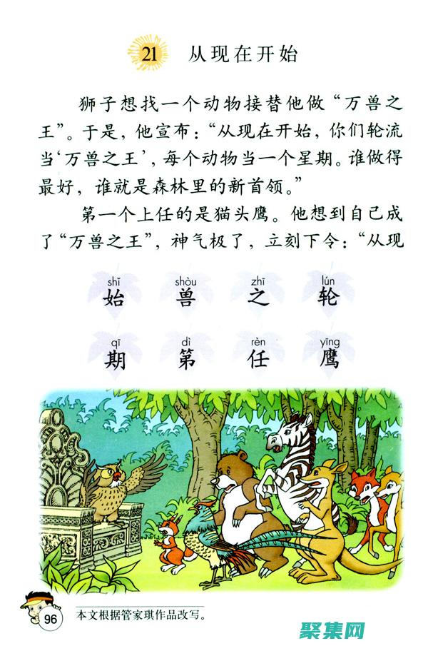 從頭開始掌握 Java：Head First Java 的權(quán)威下載指南 (從頭開始掌握的成語(yǔ))