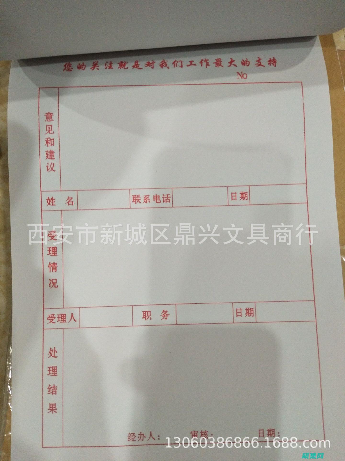 實(shí)用導(dǎo)向：本書注重實(shí)用性，提供了豐富的代碼示例和演練，幫助讀者掌握 Java 并在實(shí)際項(xiàng)目中應(yīng)用它。(堅(jiān)持實(shí)用導(dǎo)向)