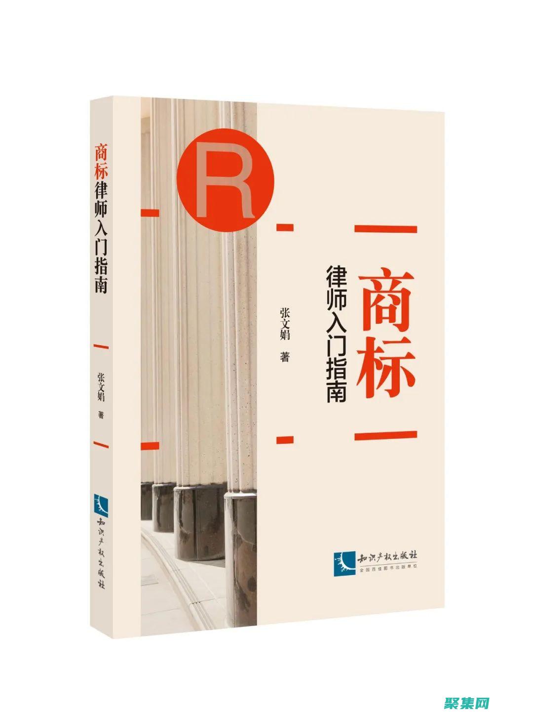 本書(shū)注重實(shí)用性