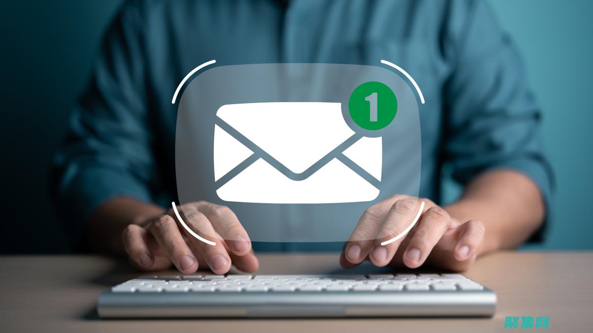 電子郵件應用程序(電子郵件應用程序利用POP3協議())