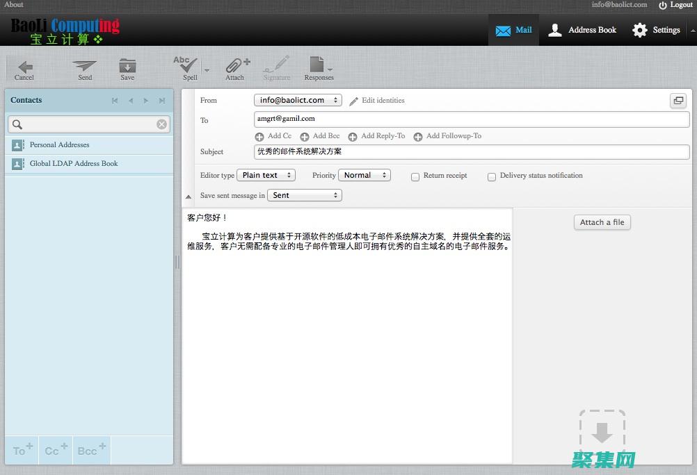 電子郵件利用POP3協(xié)議