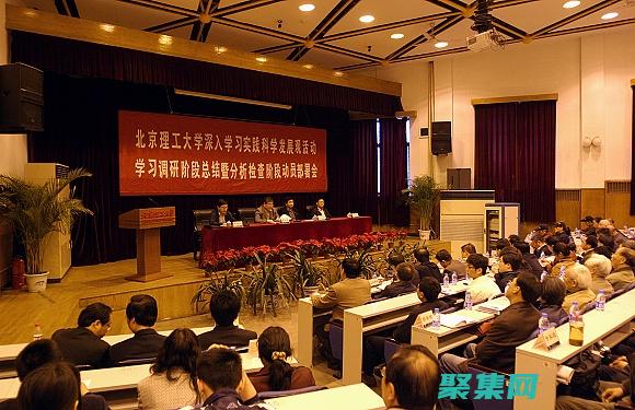 持續不斷學