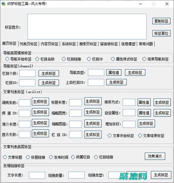 織夢CMS模板輕松令人驚艷的