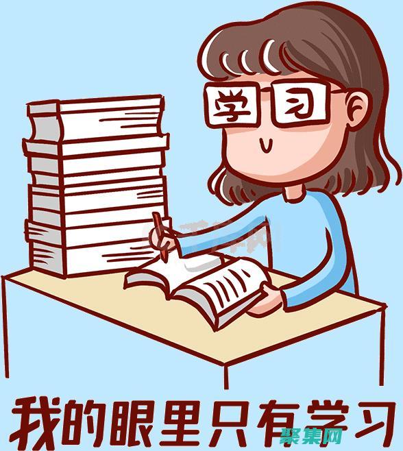 編程之路