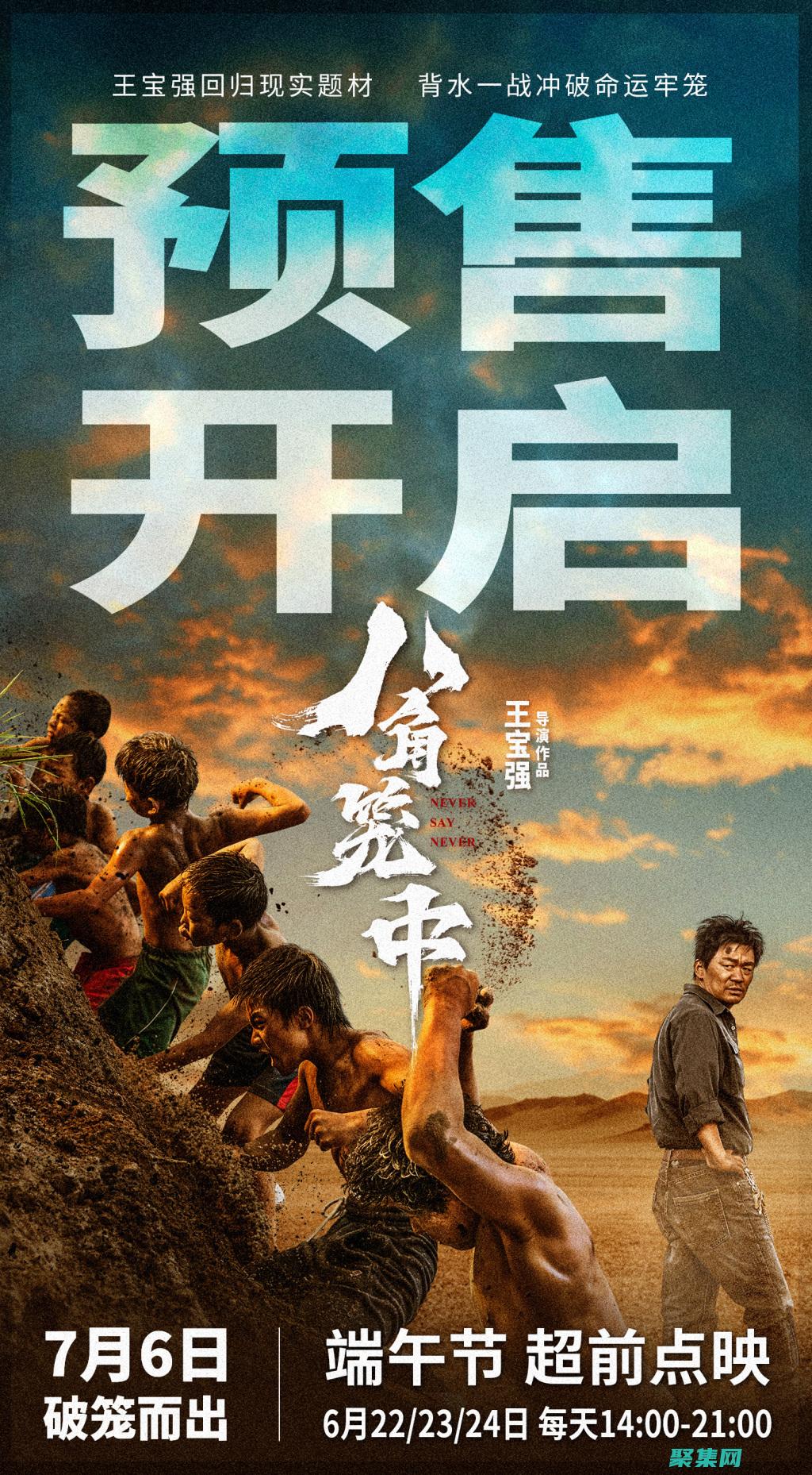 優化