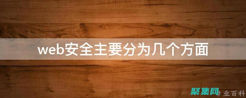 asp門